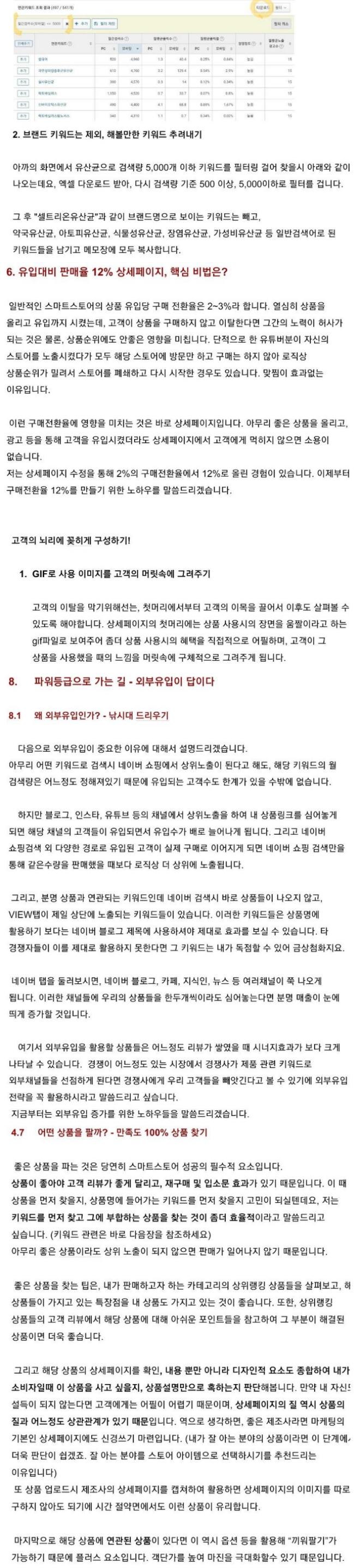 상세이미지-2