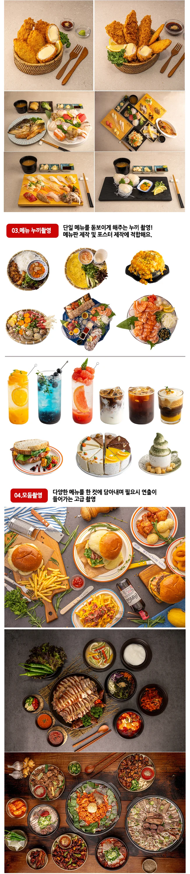 상세이미지-7
