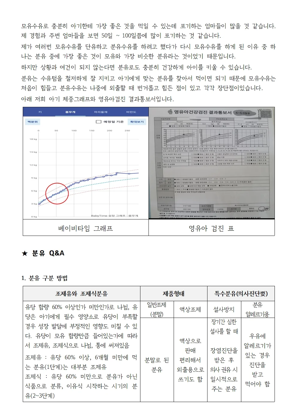 상세이미지-4