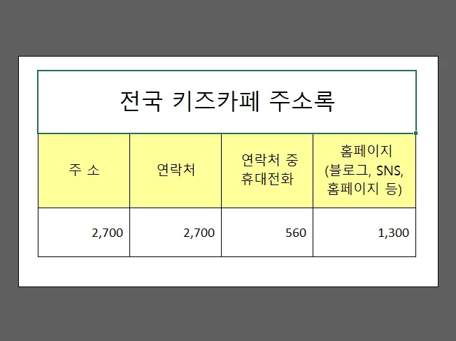 상세이미지-1