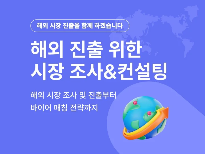 메인 이미지