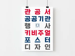 포트폴리오