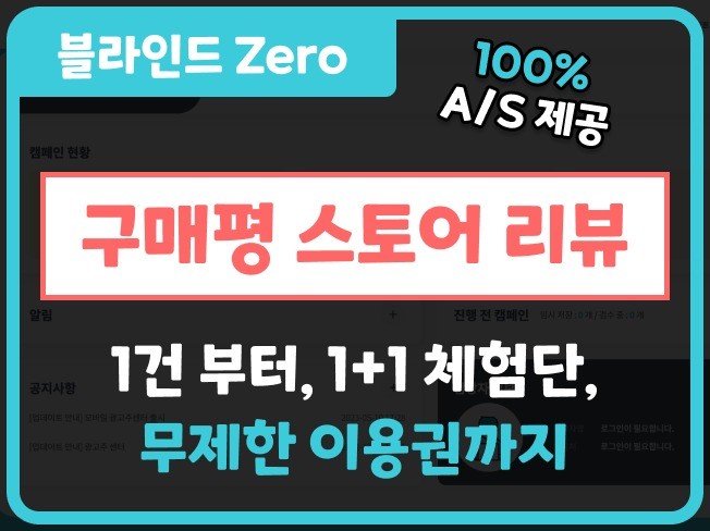 구매평 스토어리뷰 쇼핑몰리뷰 구매후기 리뷰 상품평