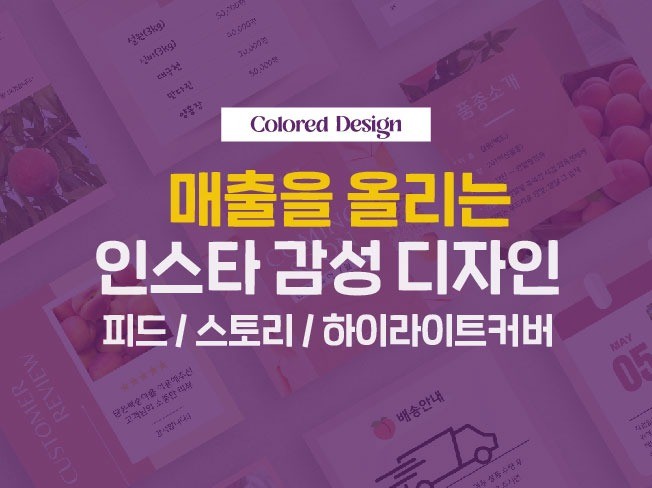섬네일 - 크몽 서비스 검색