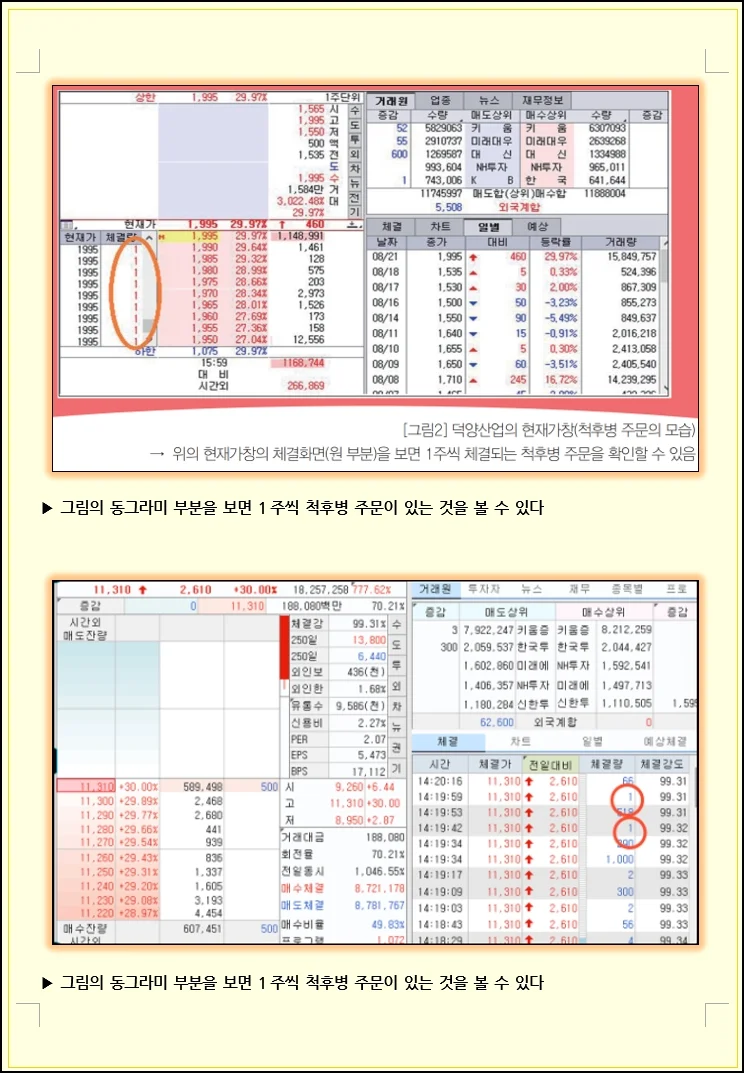 상세이미지-7