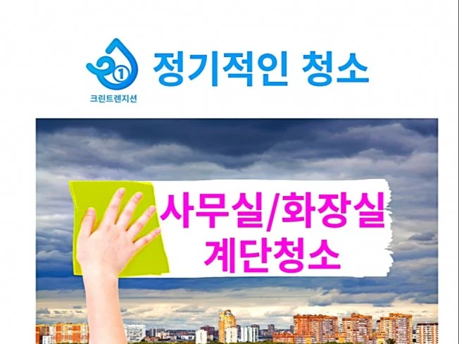 메인 이미지