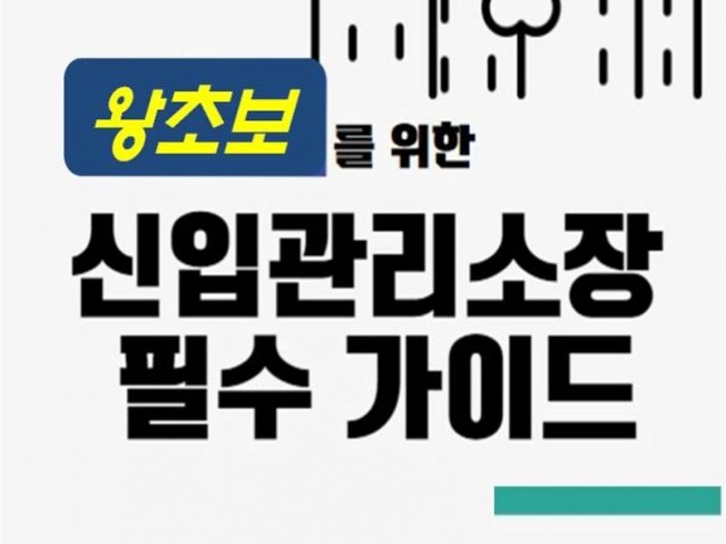 하왕 - 크몽 서비스 검색