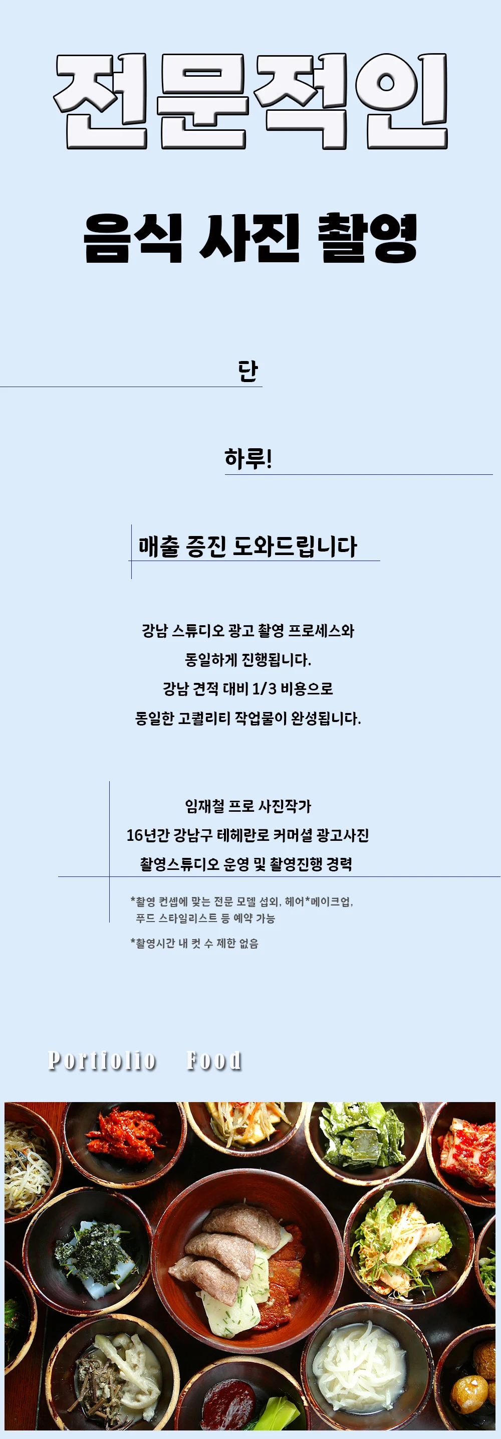 상세이미지-0