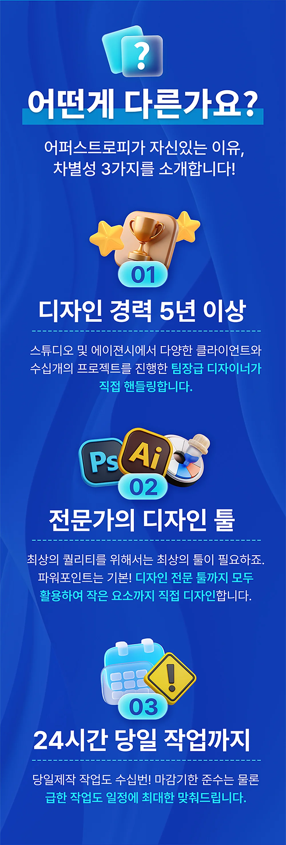 상세이미지-1