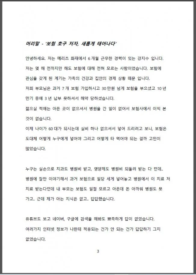 상세이미지-2