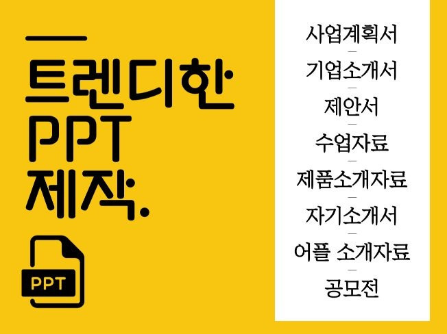 메인 이미지