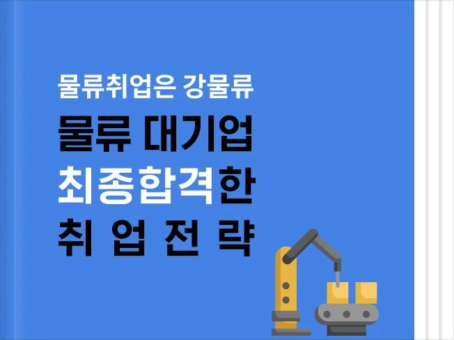 메인 이미지