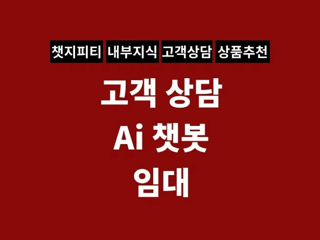 메인 이미지