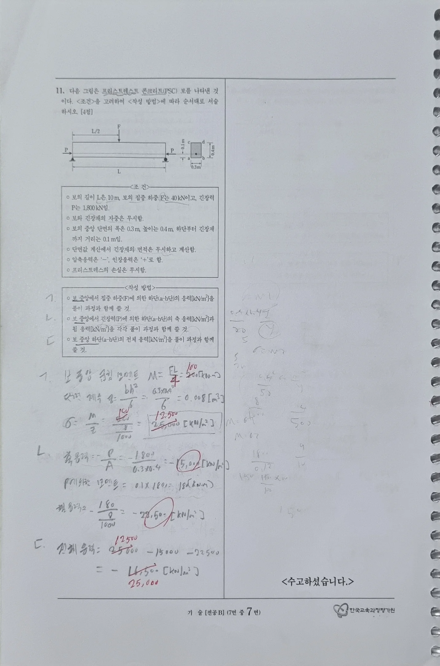 상세이미지-7