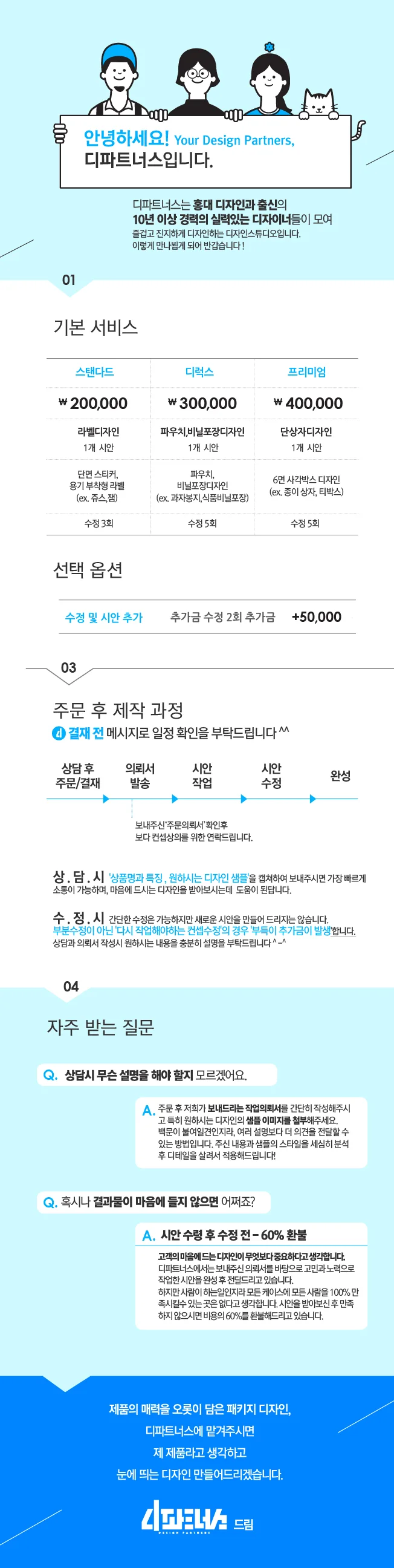 상세이미지-0