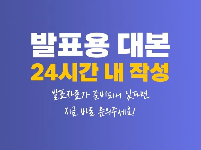 서비스 메인 이미지