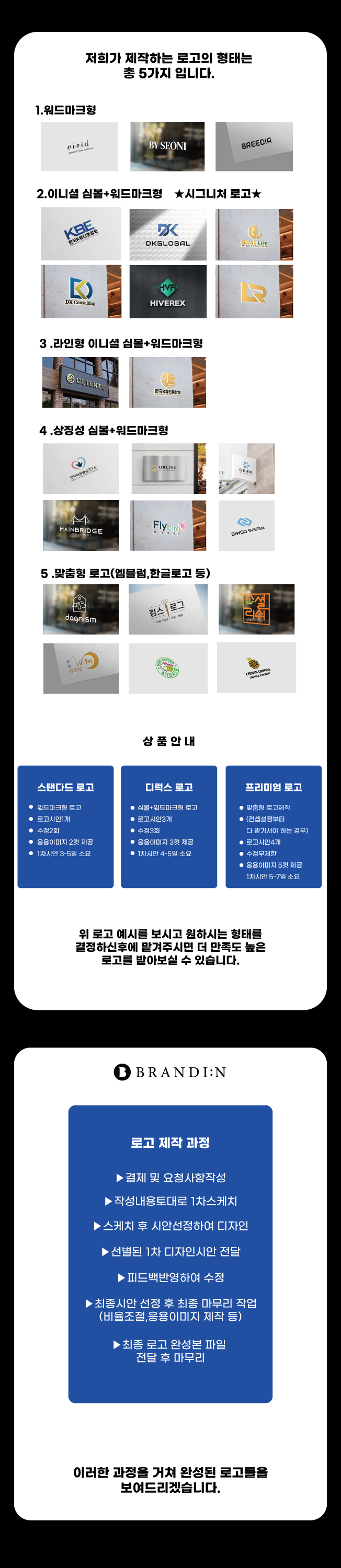 상세이미지-1