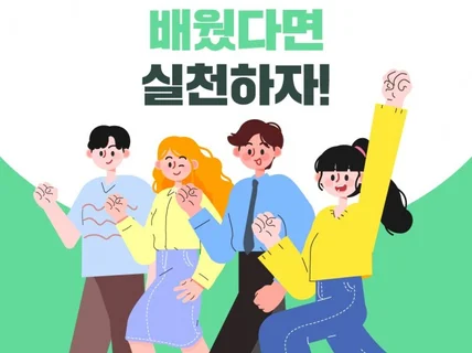 카드뉴스 기획까지 책임져드립니다