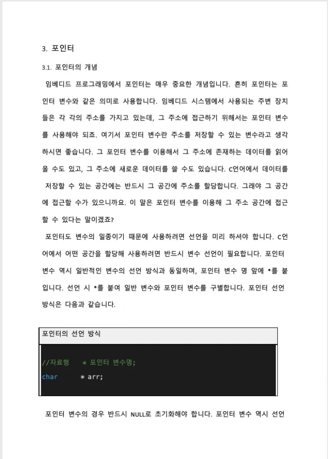 상세이미지-4