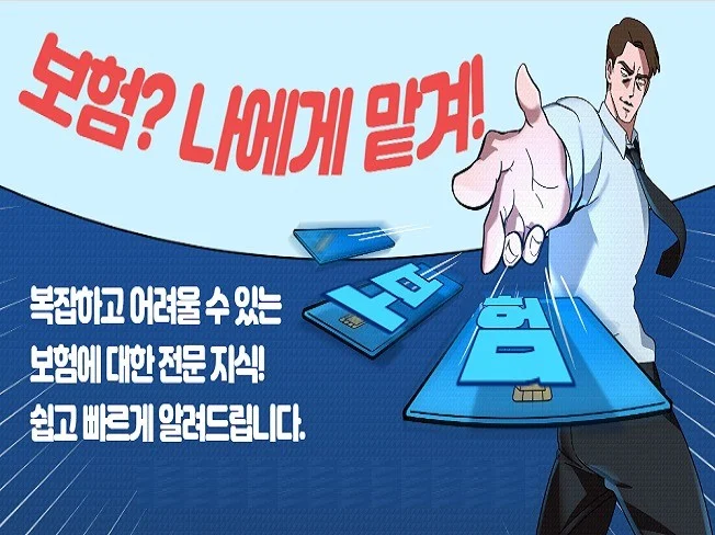 메인 이미지