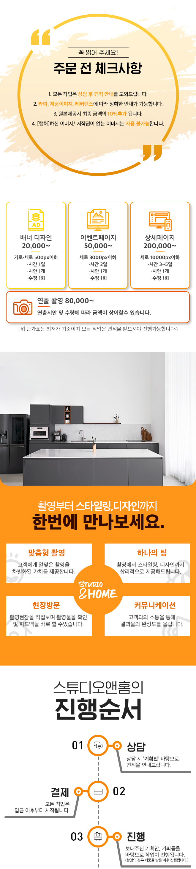 상세이미지-0