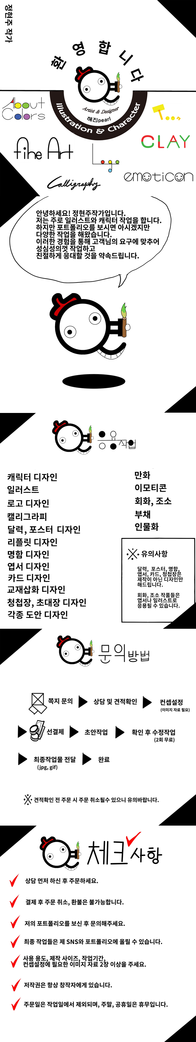 상세이미지-0