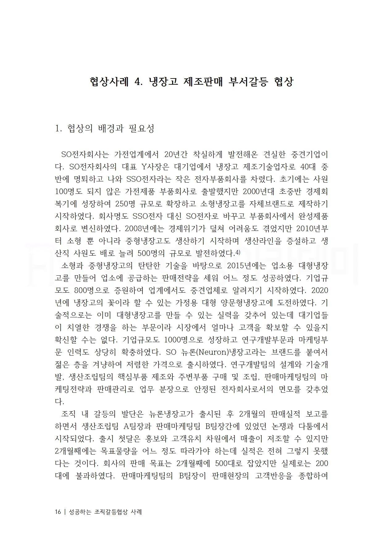 상세이미지-6