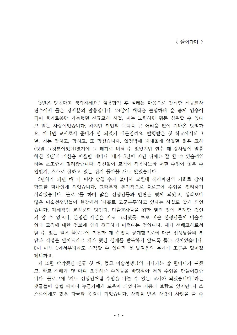 상세이미지-1