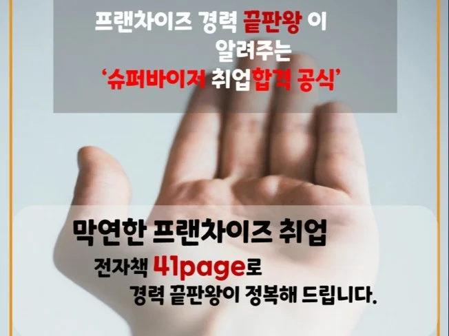 메인 이미지