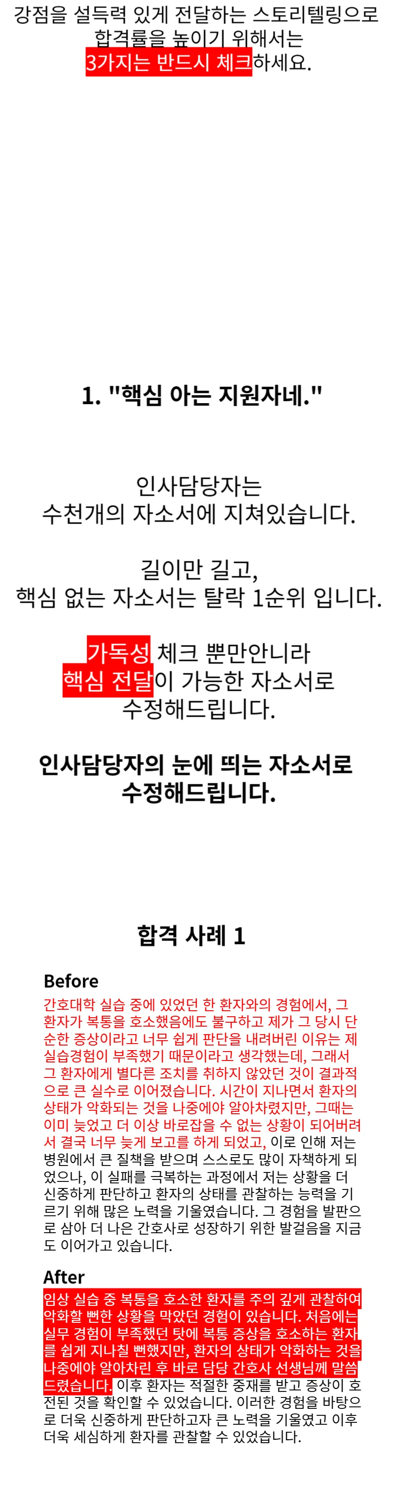 상세이미지-5