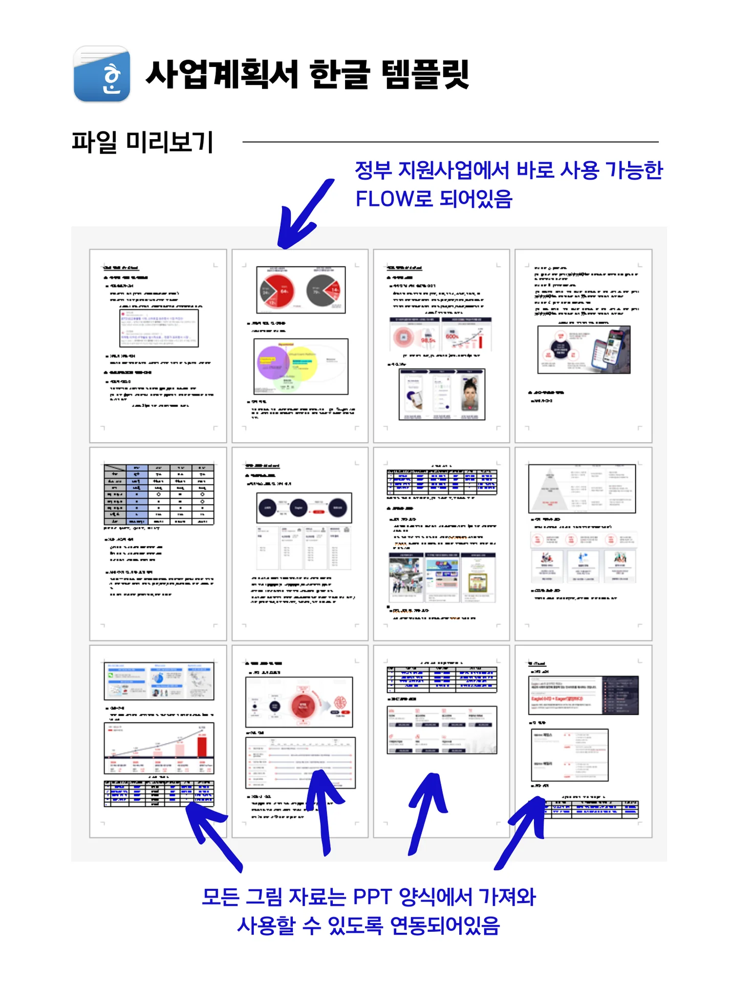 상세이미지-3