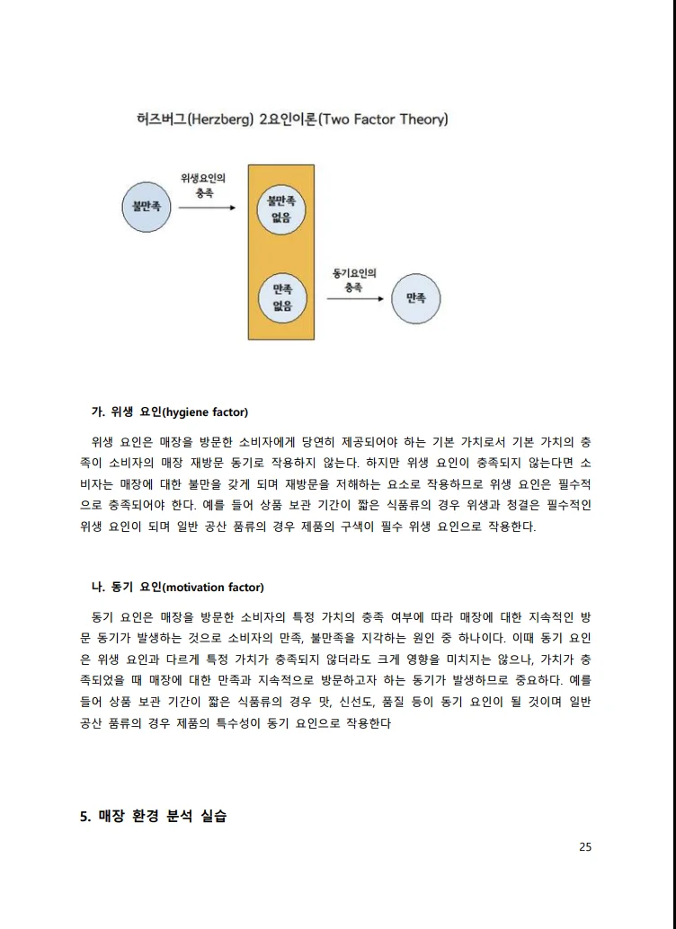 상세이미지-6