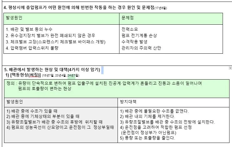 상세이미지-5