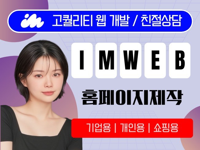 연관서비스