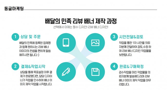 상세이미지-8