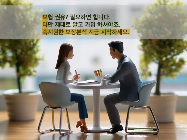 서비스 메인 이미지