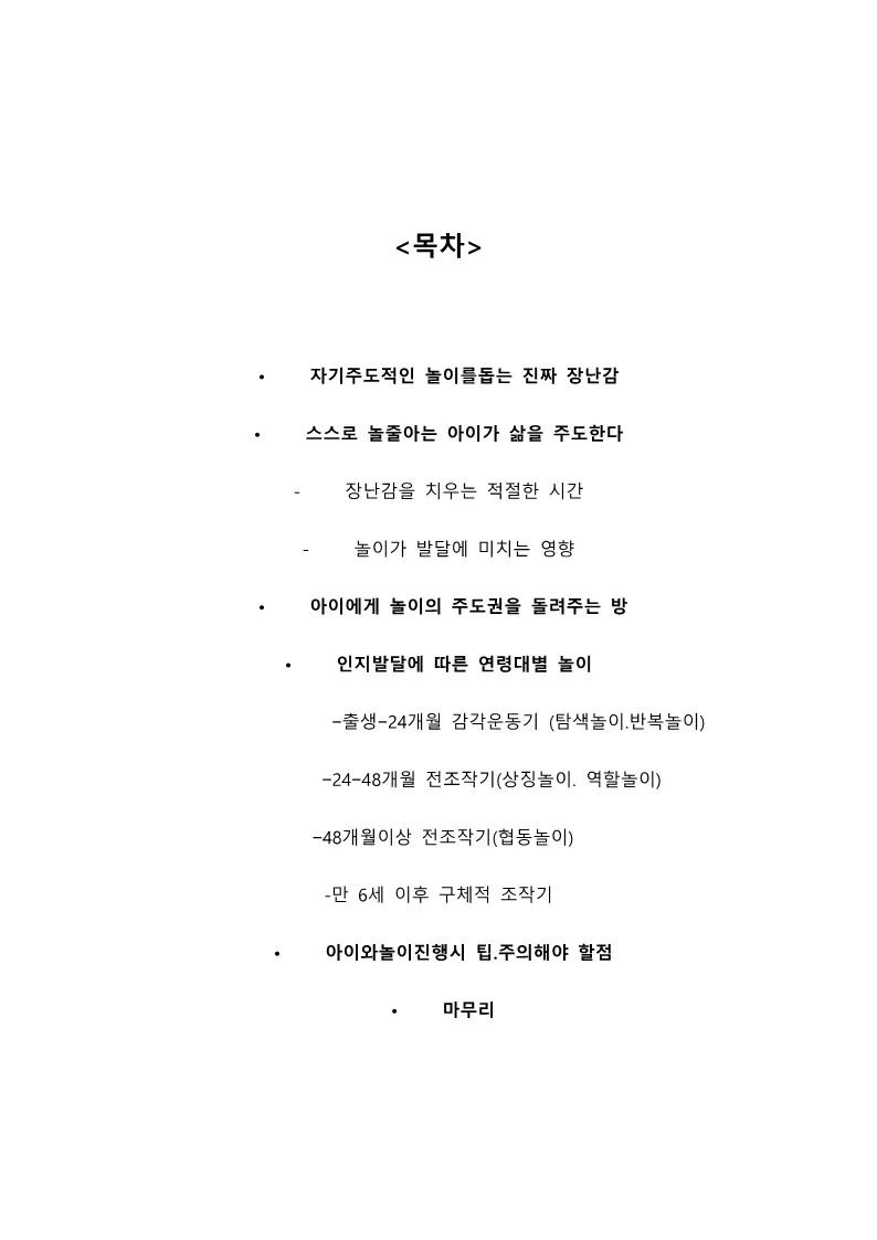 상세이미지-0