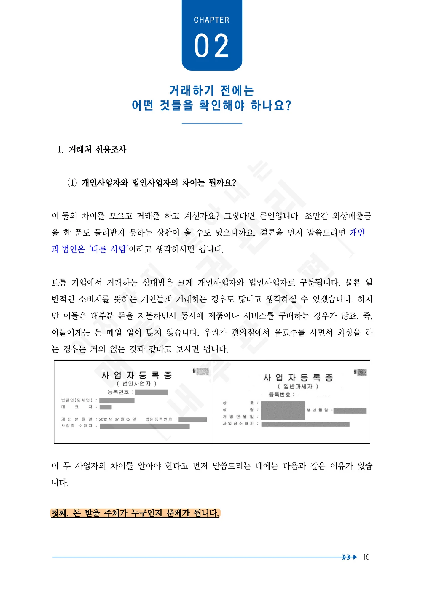 상세이미지-4