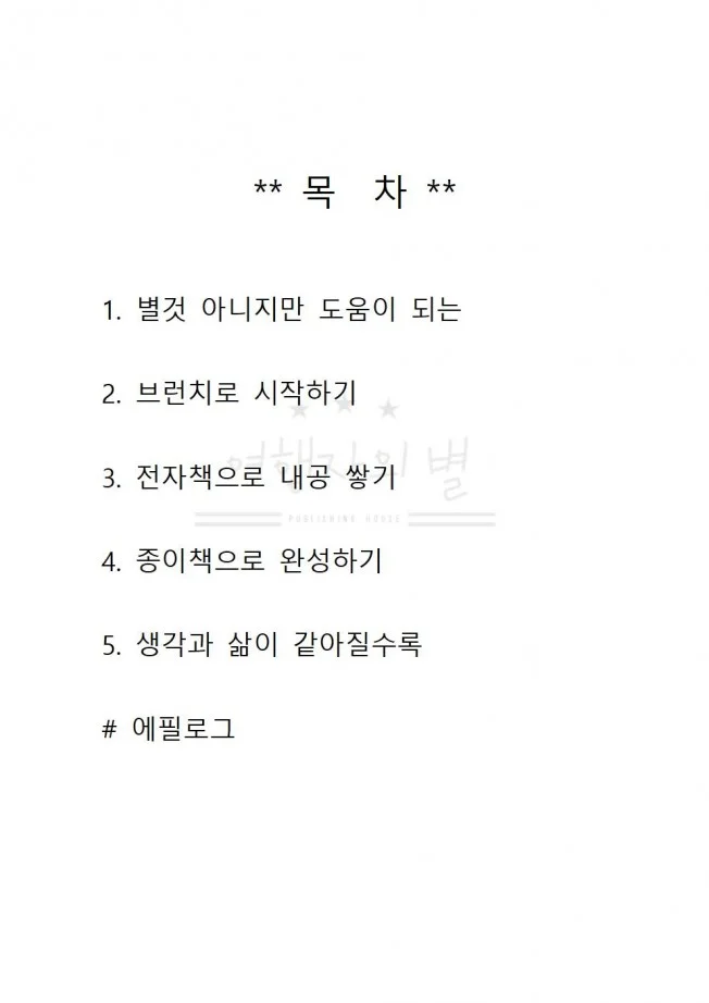 상세이미지-1