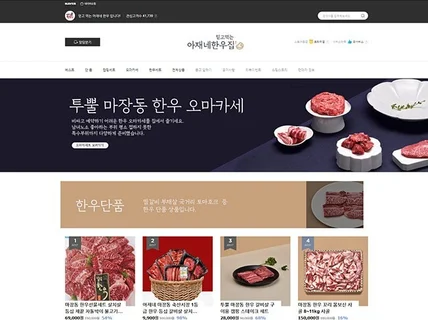 스마트스토어 디자인+세팅