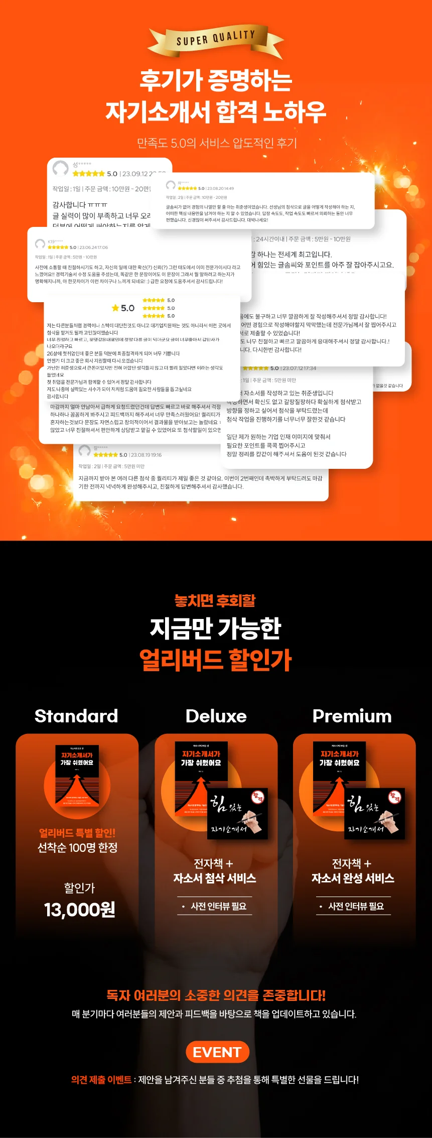 상세이미지-1