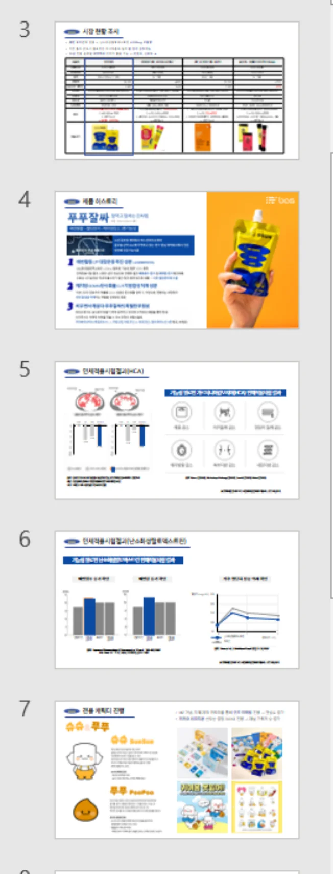 상세이미지-2