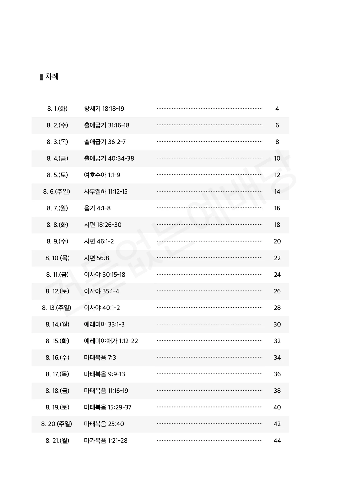 상세이미지-3