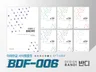(BDF-006) HWP문서 한글 서식 템플릿