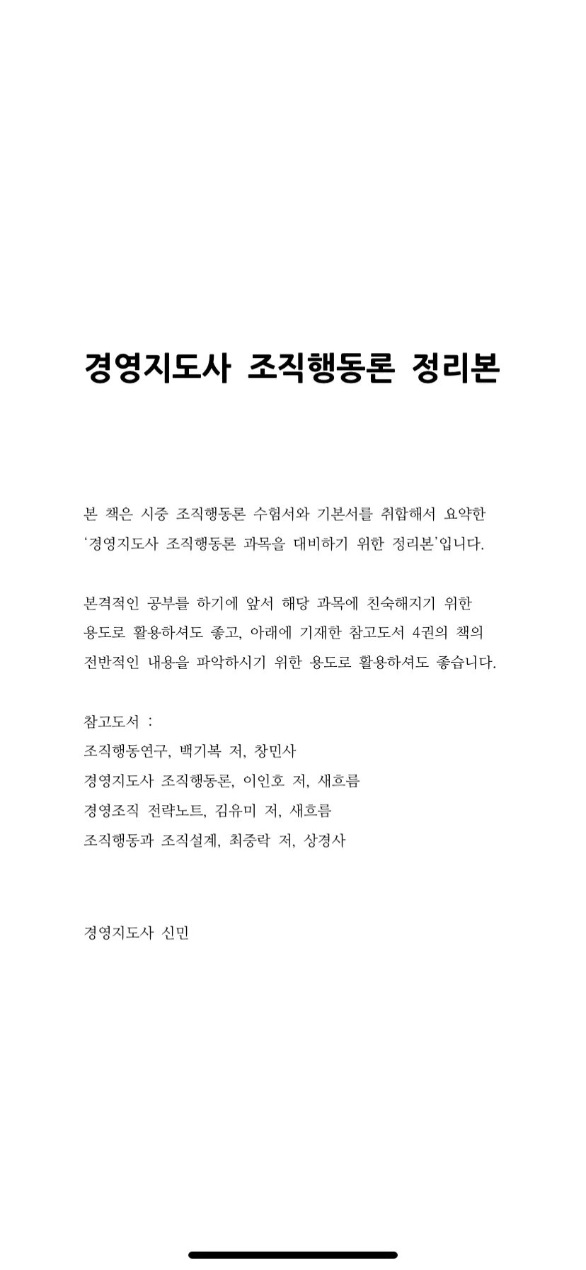 상세이미지-0