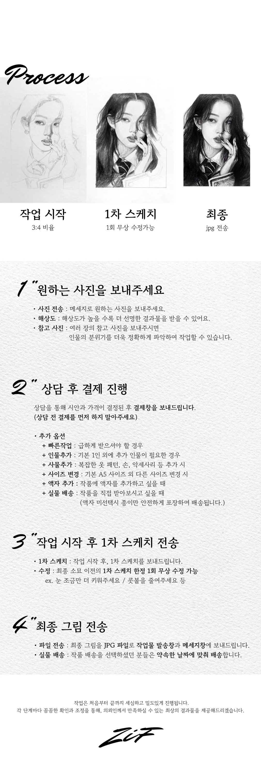 상세이미지-8
