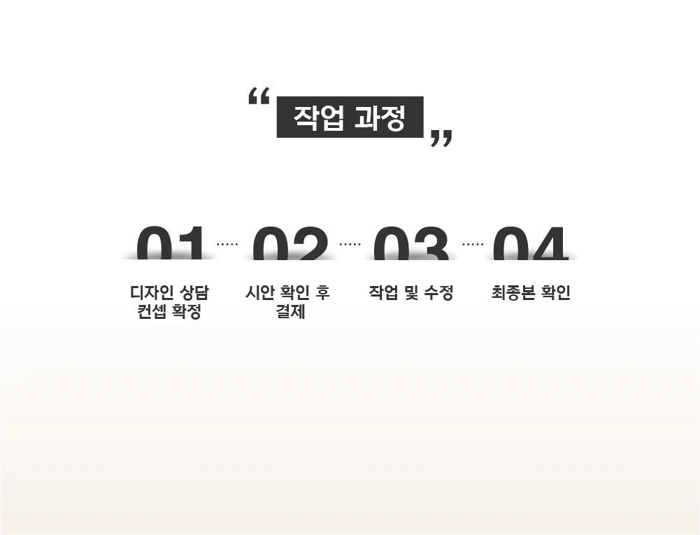 상세이미지-2