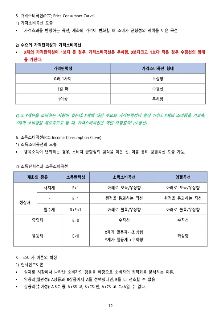 상세이미지-2