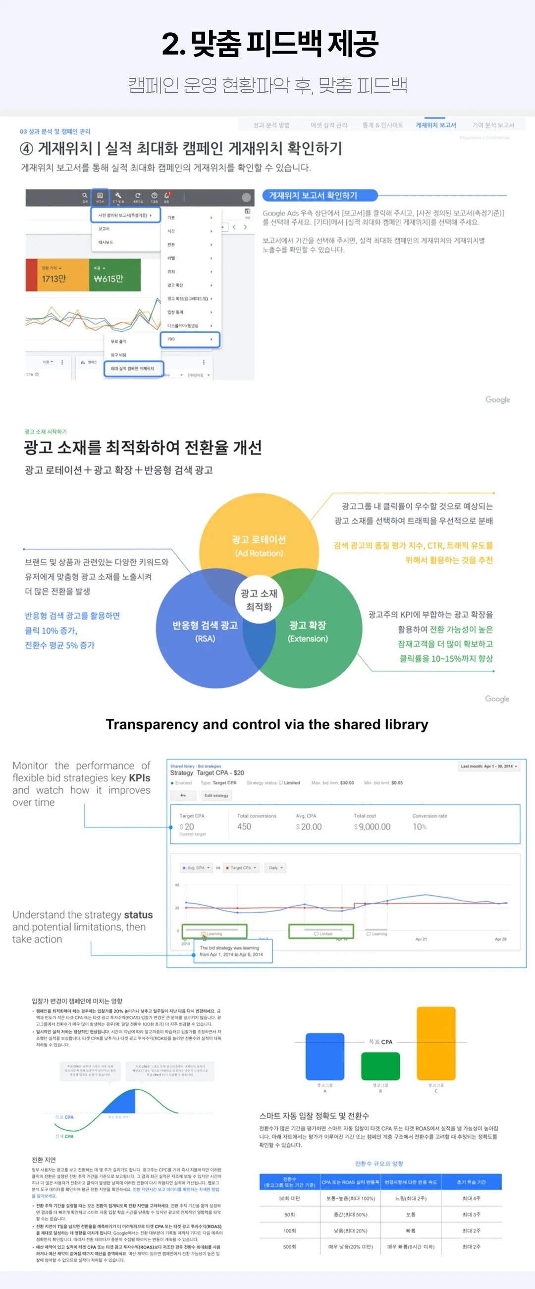 상세이미지-1