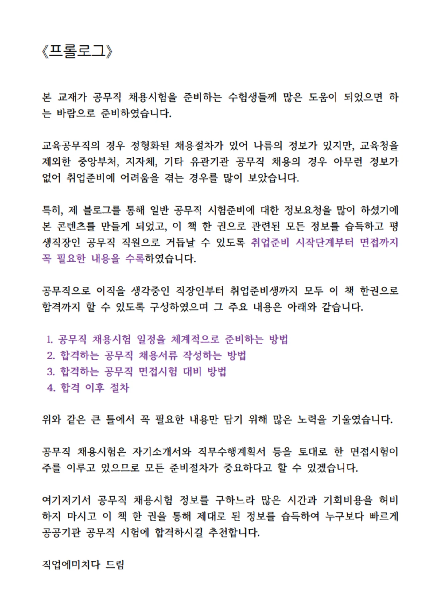 상세이미지-0